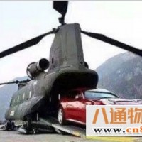 北海到德州轿车托运公司2022（优+惠/闪+送)专线运车