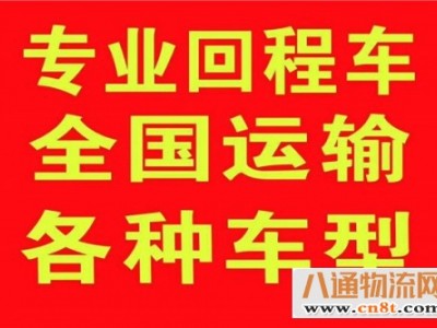 武汉直达到六安物流专线（散件物品/