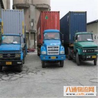 重庆到华阴物流公司(重庆到华阴(2022)(省/市/县+直达/派送)