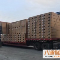 普兰店到沈阳物流公司/普兰店到沈阳物流公司2022（当天/发车)