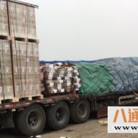 重庆到乌兰浩特物流公司(重庆到乌兰浩特(全程高速2022全—境/派—送)