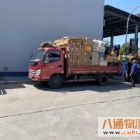 北京到汉中物流专线（√北京到汉中运费到付2022全—境/闪—送）