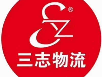 昆明到开阳县物流公司 放心省心