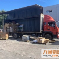 北京到南宁物流专线（√北京到南宁运费到付2022全—境/闪—送）