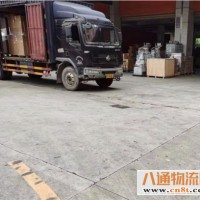 惠州到沅江物流公司2022（全+境+闪+送/安全运输）