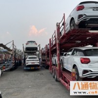 广东省中山市到鄂尔多斯轿车托运公司2022((全—境/派—送/直一达))