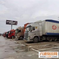 肇庆到鹤壁物流公司(肇庆到到鹤壁√)电动车/行李/托运2022全+境+闪+送