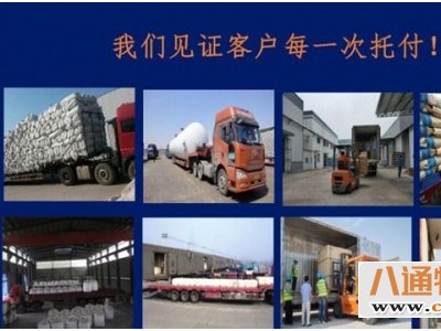 芜湖到滁州货运专线2022（到货及时/