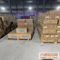 武汉到厦门物流公司（电动车运输/欢迎发货）2022(全+境+直+达)