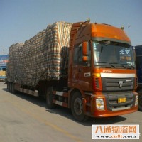 武汉到荆州物流公司（钢材运输/高效便捷）2022(全+境+直+达)