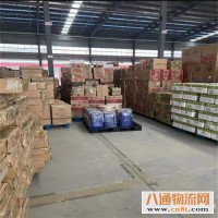 武汉到清远物流公司（办公用品托运/欢迎发货）2022(全+境+直+达)