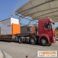 武汉到锦州物流公司（工地建筑材料运输/运费优惠进行中）2022(全+境+直+达)