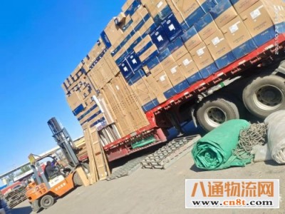 北京到聊城物流公司（聊城专线）202