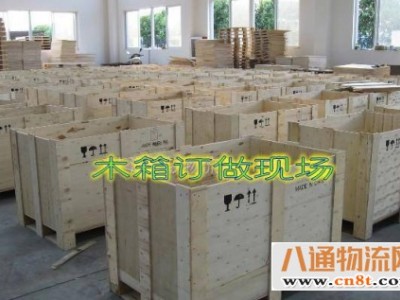 厦门到吉林物流公司、厦门到吉林运