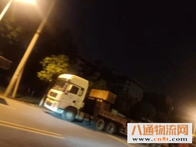 合肥到基隆物流专线（当天发车/邻省