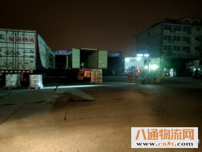 上海到铁岭市货运公司上海到铁岭市