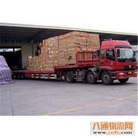 重庆到定安物流公司(重庆到定安2022（(省市县一直达全境)）