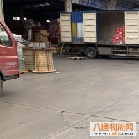重庆到阳春物流公司(重庆到阳春专线直达2022全—境/派—送)