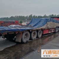 安庆到四会货运专线2022（到货及时/全+境+派+送）