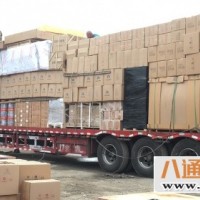 重庆到化州物流公司(重庆到化州专线直达2022全—境/派—送)