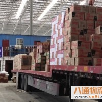 沈阳到连云港搬家公司（连云港到沈阳2022全+境+直+达））