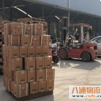 西安到盐城搬家公司（盐城到西安（省市县+乡镇-取+送）2022）