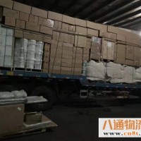佛山到那曲货运公司 时效保证