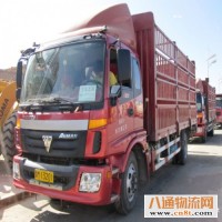 武汉到南通物流公司（国内陆运/每天3班）2022(全+境+直+达)