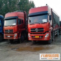 武汉到四平物流公司（电商物流/上门取货）2022(全+境+直+达)