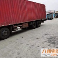 肇庆到吉安物流公司（肇庆到到吉安准时发车2022全+境+派+送）
