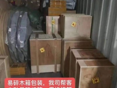 长春到荷兰物流公司(2022全+境/闪+