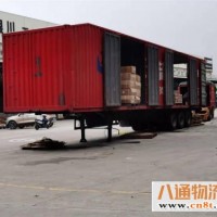 惠州到乌兰察布物流公司（惠州到至乌兰察布物流专线（全+境+直+达）