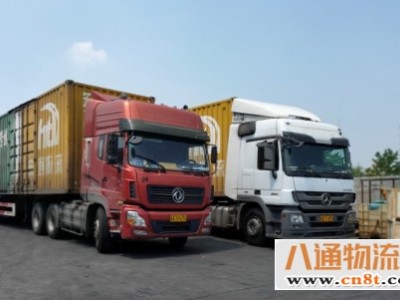 武汉到泸西县货运专线公司公路运输