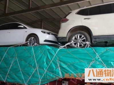 上海到乐平市搬家公司（电瓶车托运2