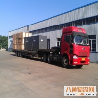 武汉到聊城物流公司（轻工业品运输/随叫随到）2022(全+境+直+达)