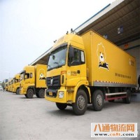 重庆到无锡物流公司(重庆到无锡2022省市县/直—达/闪—送)