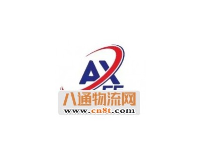 惠州到自贡物流公司-直达派送2022(