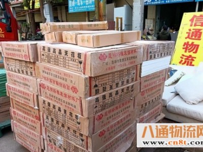 丽水到巴中物流专线2022(全—境/派-