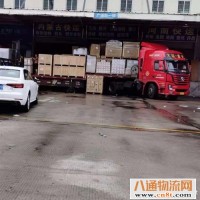 惠州到密山物流公司2022全+境+直+达）