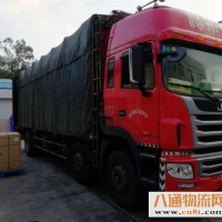 肇庆到界首物流公司<市区县跨区域/直送>2023