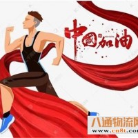 青岛到青铜峡物流公司已更新【直达/宁夏全境】89087729