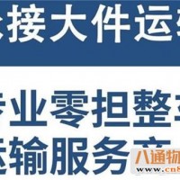 青岛到银川物流公司已更新【直达/宁夏全境】89087729