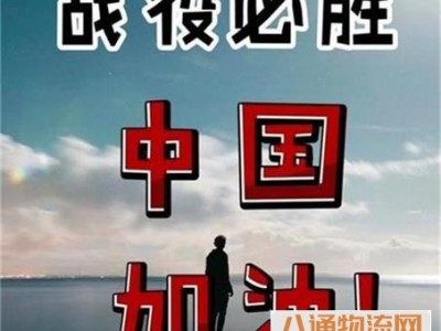 青岛到呼和浩特物流已更新【直达/内