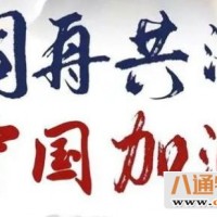 青岛到阿图什物流公司已更新【直达/新疆全境】89087729