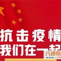 青岛到山南物流公司已更新【直达/西藏全境】89087729