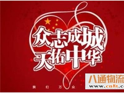 青岛到吴忠物流公司已更新【直达/宁