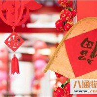 青岛到林芝物流公司已更新【直达/西藏全境】89087729