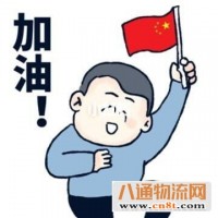 青岛到中卫物流公司已更新【直达/宁夏全境】89087729