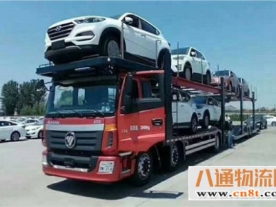 重庆到焦作小轿车托运上门接车 安全