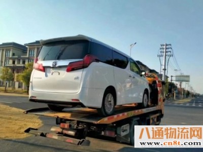 大庆到宜春轿车托运(2022-全+境/派+